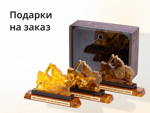 Баннер 1