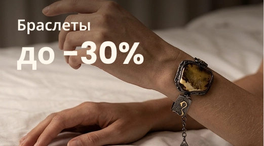 Баннер 3