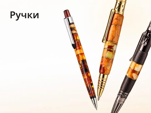 Баннер 2
