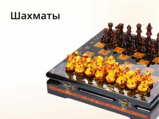 Баннер 2