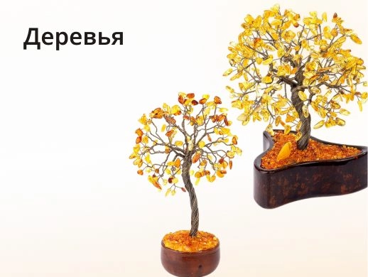 Баннер 4