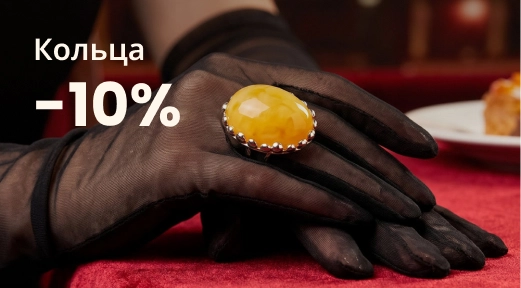 Баннер 2