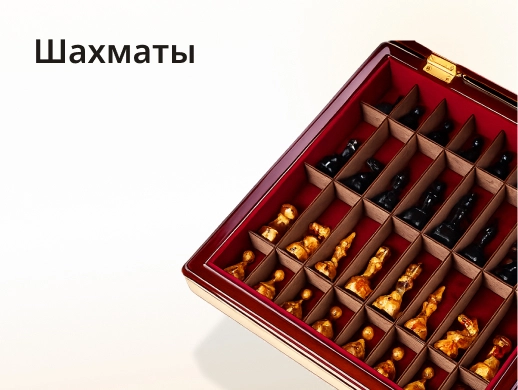 Баннер 2