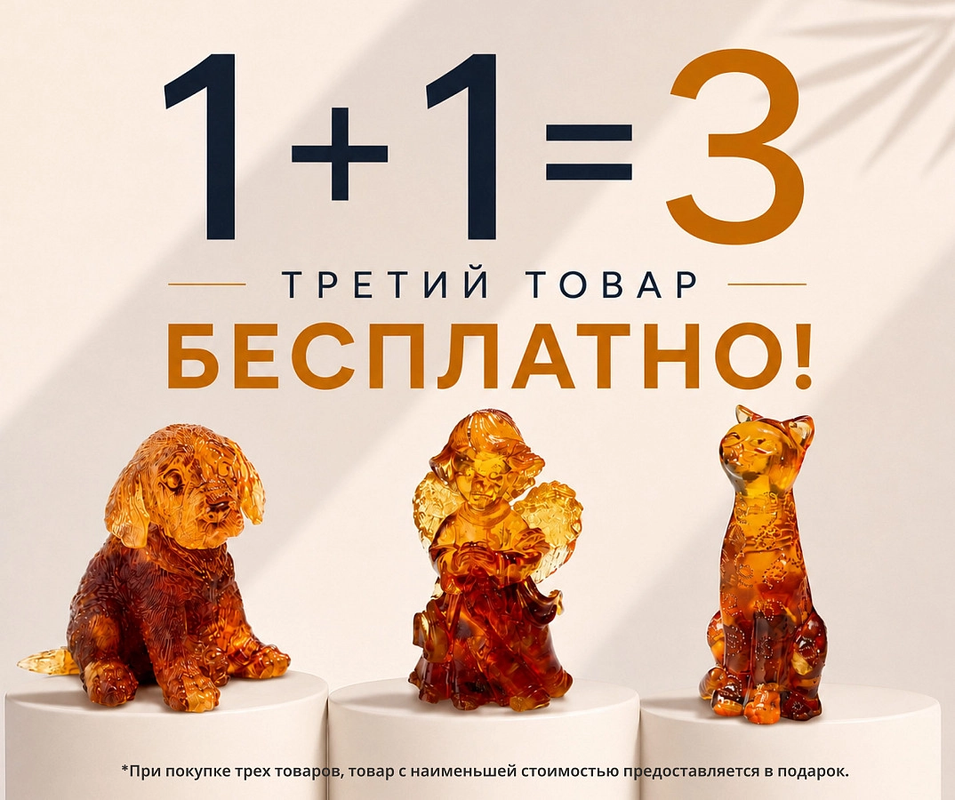 Покупай сувениры с выгодой! 