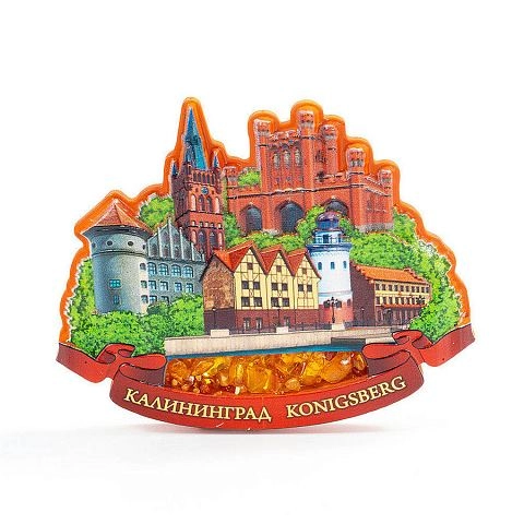 Керамический магнит с изображением Калининграда, украшенный балтийским янтарем