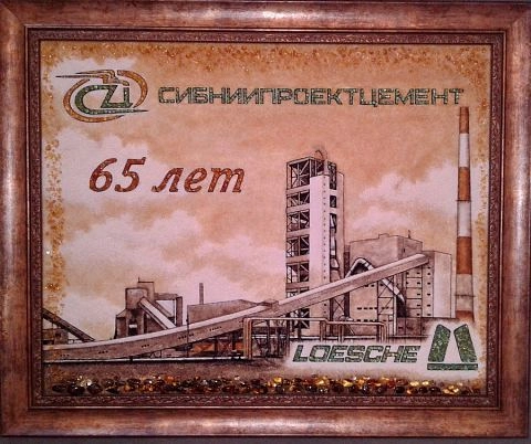 Корпоративный бизнес сувенир из янтаря партнерам на юбилей компании